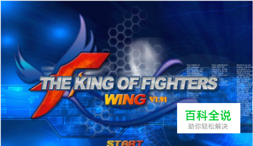 拳皇wing1.91卢卡尔（里模式）如何连招