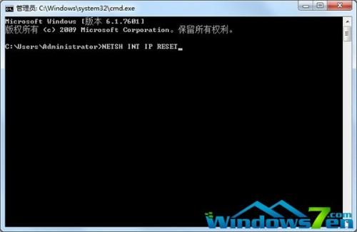 如何网络重置cmd