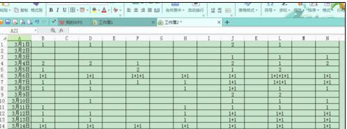 如何为wps表格设置边框和底纹