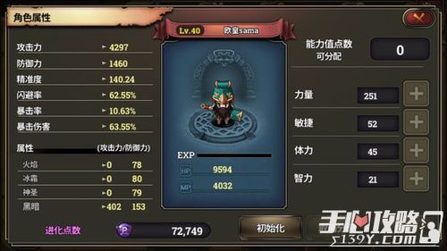 如何为泽诺尼亚为战争做准备