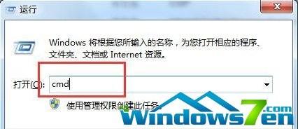如何网络重置cmd