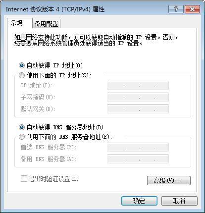 如何为网卡配置IP地址