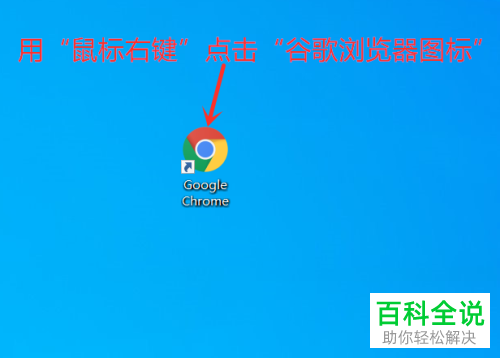 如何完成新版谷歌浏览器中密码的导入