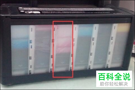 如何为爱普生打印机中的墨盒添加墨量