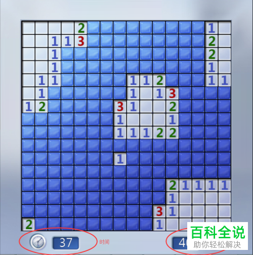 如何玩电脑扫雷游戏