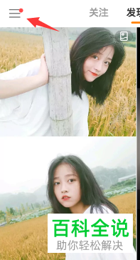 如何为快手视频添加水印