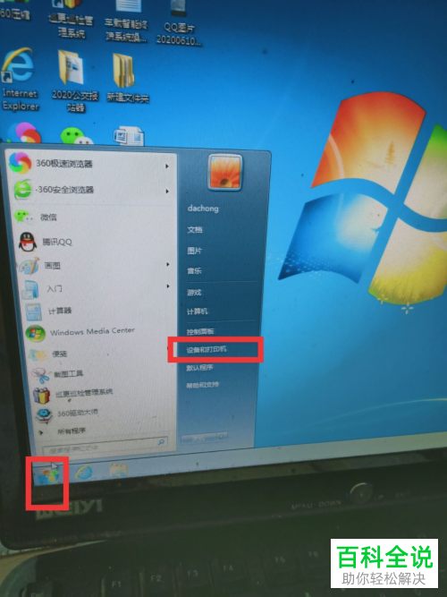 如何维修打印机打印不清晰的故障
