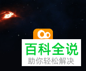 如何为快手视频添加水印