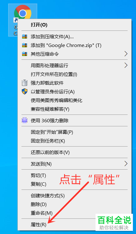 如何完成新版谷歌浏览器中密码的导入