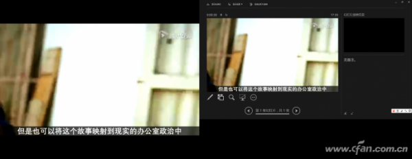 如何为PPT视频配字幕