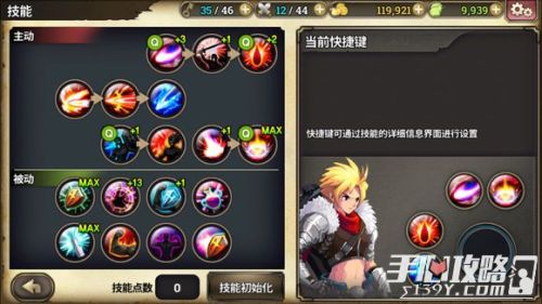 如何为泽诺尼亚为战争做准备