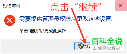 如何完成新版谷歌浏览器中密码的导入