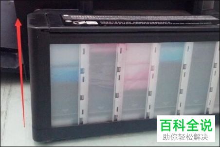 如何为爱普生打印机中的墨盒添加墨量