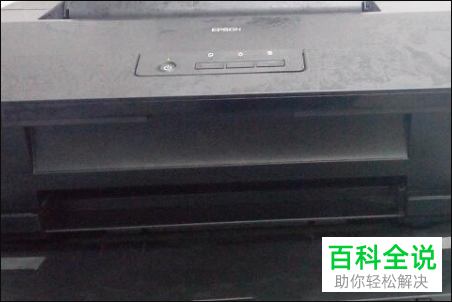 如何为爱普生打印机中的墨盒添加墨量