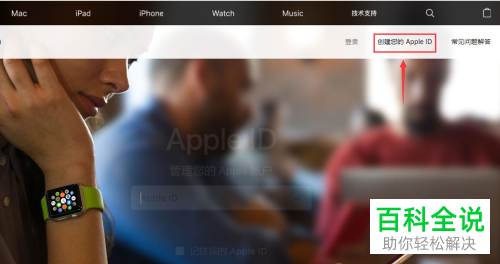 如何完成美国区apple id的注册