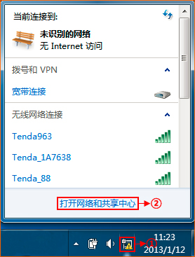 如何为电脑指定ip地址?(固定ip地址,dns)