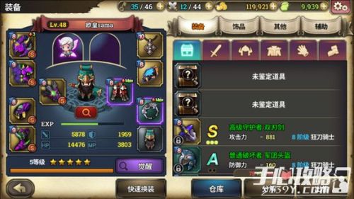 如何为泽诺尼亚为战争做准备