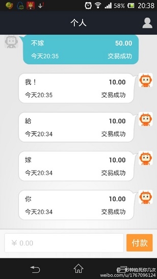 如何玩转支付宝聊天