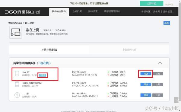 如何选择一个好的superbrowser