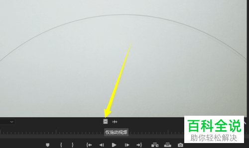 如何修复PR导出视频无声音的问题