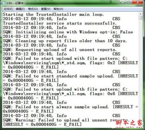 如何修复Win7系统 Win7系统中用修复命令修复系统方法图解