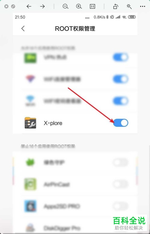 如何卸载小米游戏中心？