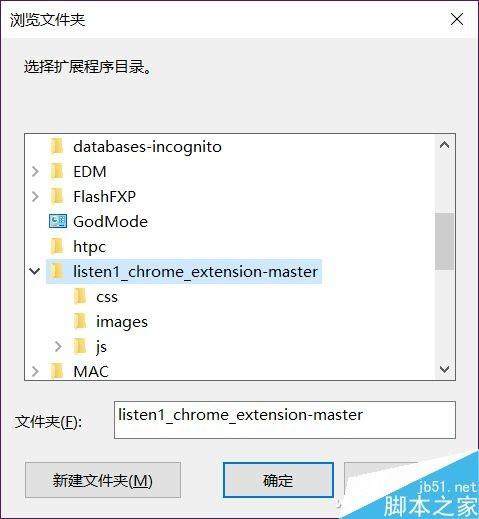 如何下载音乐呢?只需一个插件搞定！