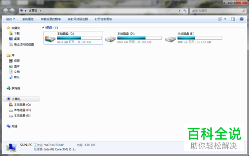 如何显示电脑隐藏文件、文件夹