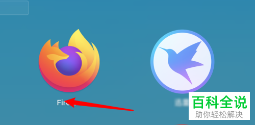 如何修改苹果电脑mac火狐浏览器的字体颜色