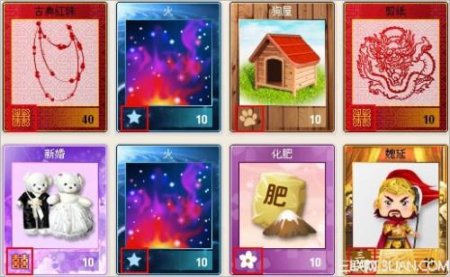 如何寻找同一类型套卡?