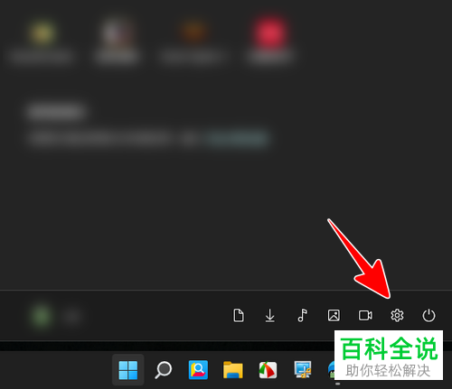 如何修复Windows 11系统照片应用自动退出问题