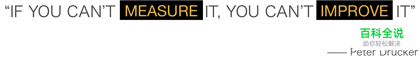 如何系统性提升中后台产品体验