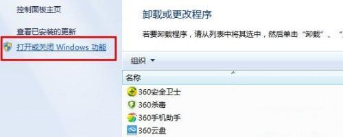 如何卸载和还原IE浏览器小编教你
