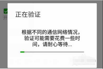 如何修改微信上绑定的手机号