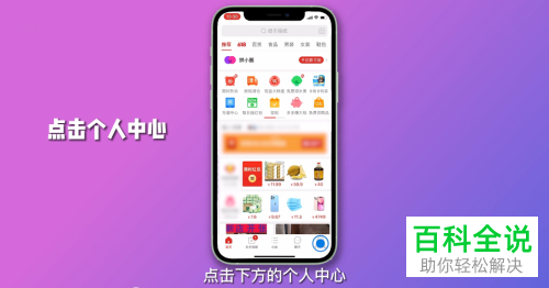 如何修改拼多多收货地址信息