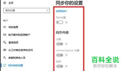 如何修复win10系统崩溃问题