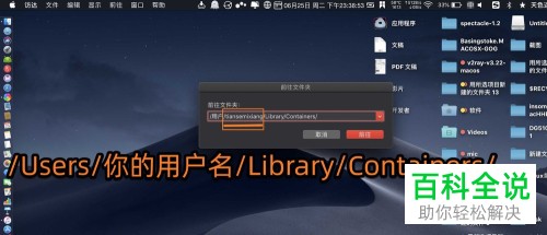 如何下载苹果笔记本电脑中腾讯视频软件内的电影至U盘内
