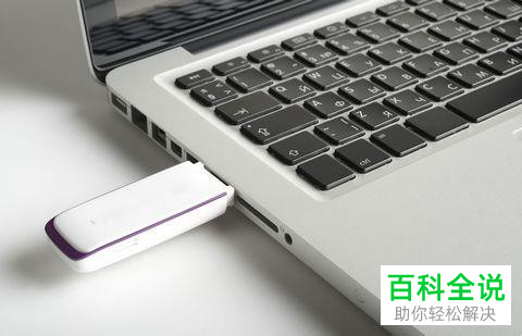 如何显示U盘隐藏文件夹