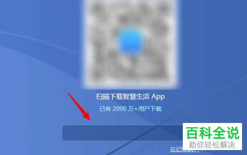 如何修改华为路由器的IP地址