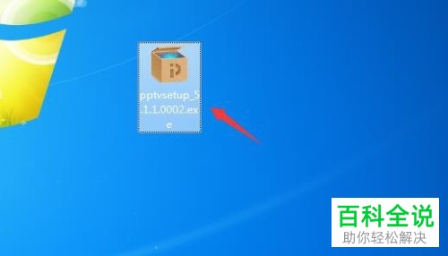 如何下载PP视频PC客户端查看体育频道