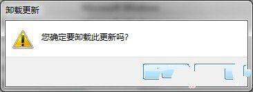 如何卸载和还原IE浏览器小编教你