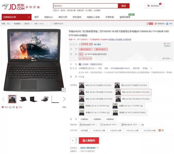 如何选对游戏本?2017全新GTX10系列游戏本评测推荐