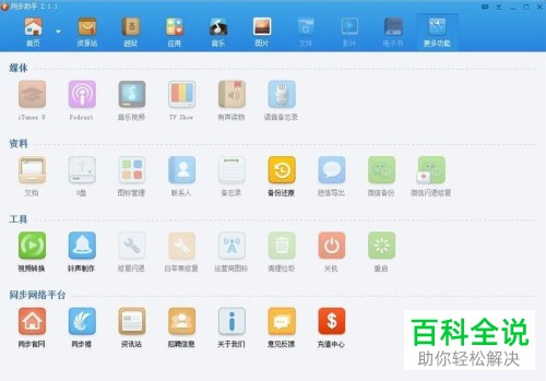 如何修改手机微信主题