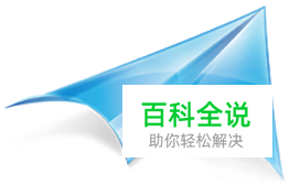 如何新建并打开你的XPS文档。