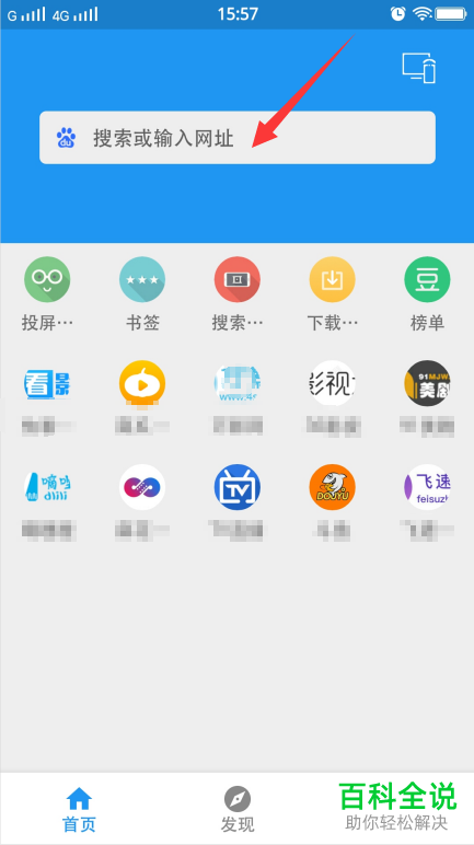 如何下载B站哔哩哔哩APP中的视频