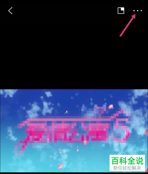 如何下载和保存秒拍视频到自己的手机中