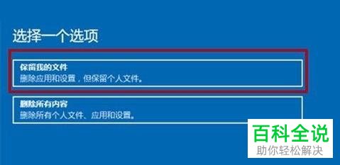 如何修复win10系统崩溃问题