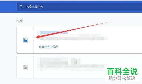 如何下载安装电脑版考拉直播