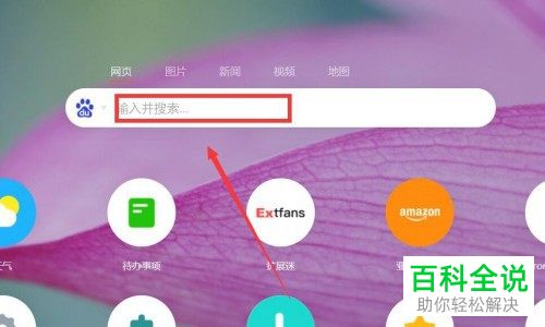 如何下载安装电脑版考拉直播