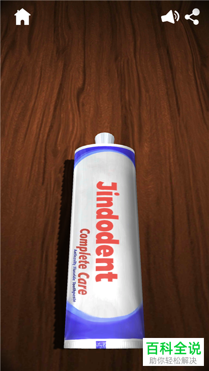 如何下载抖音中的解压神器游戏“antistress”？在antistress中如何挤牙膏减压？